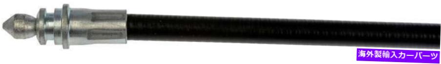 Brake Cable 後ろの左パーキングブレーキケーブルフィット1975 Ford F-250 Rear Left Parking Brake Cable Fits 1975 Ford F-250【並行輸入品】