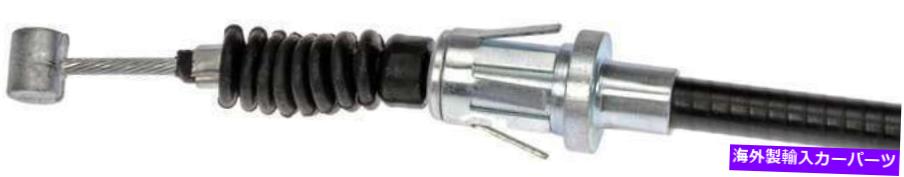 Brake Cable 左後部パーキングブレーキケーブルフィット2011-2014リンカーンMKX Rear Left Parking Brake Cable Fits 2011-2014 Lincoln MKX【並行輸入品】