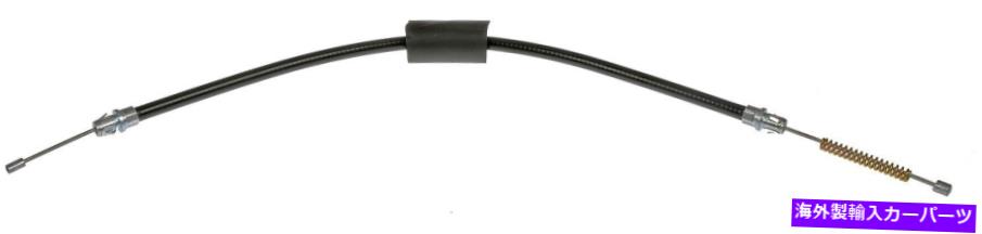 Brake Cable パーキングブレーキケーブル後部左/右ドーマンC660057 Parking Brake Cable Rear-Left/Right Dorman C660057【並行輸入品】