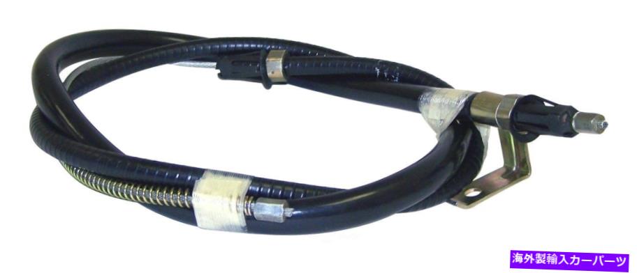Brake Cable パーキングブレーキケーブルリアライトクラウン52007522フィット1991ジープラングラー Parking Brake Cable Rear Right Crown 52007522 fits 1991 Jeep Wrangler【並行輸入品】
