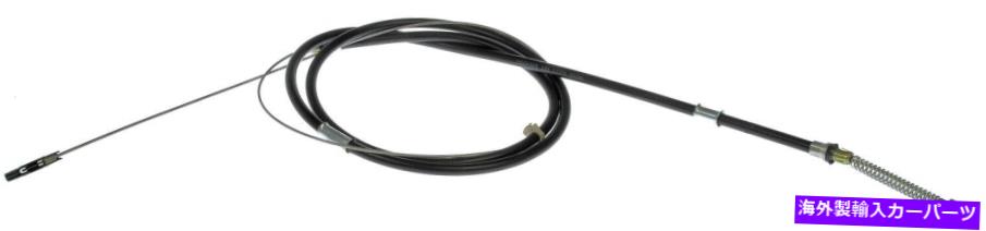 Brake Cable パーキングブレーキケーブルリア右、リアドーマンC660005 Parking Brake Cable Rear Right,Rear Dorman C660005【並行輸入品】