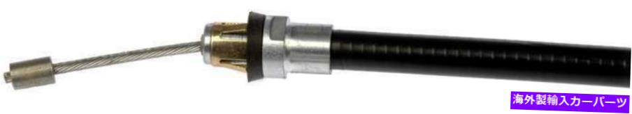 Brake Cable フロントパーキングブレーキケーブルフィット1998-2001マーキュリーマウンテニア Front Parking Brake Cable Fits 1998-2001 Mercury Mountaineer【並行輸入品】