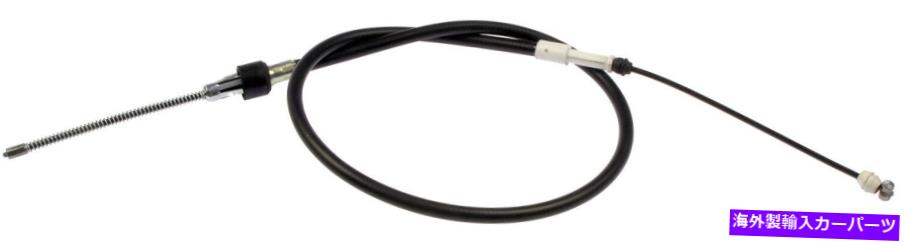Brake Cable 1975年から1978年のトヨタカローラ1.6L 4シルドーマンの後部左パーキングブレーキケーブル Rear Left Parking Brake Cable For 1975-1978 Toyota Corolla 1.6L 4 Cyl Dorman【並行輸入品】