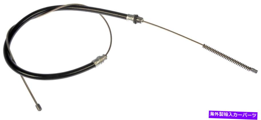 Brake Cable 1975年から1980年のアメリカモーターズペイサー1976ドーマンのリア右パーキングブレーキケーブル Rear Right Parking Brake Cable For 1975-1980 American Motors Pacer 1976 Dorman【並行輸入品】