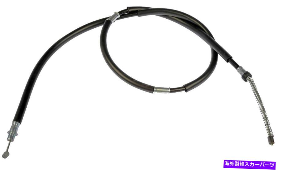 Brake Cable 2000年から2005年の左後部パーキングブレーキケーブルMitsubishi Eclipse 2.4L 4 Cyl Dorman Rear Left Parking Brake Cable For 2000-2005 Mitsubishi Eclipse 2.4L 4 Cyl Dorman【並行輸入品】