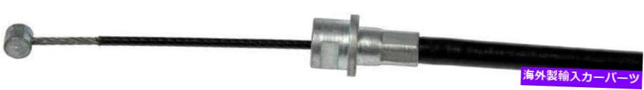 Brake Cable フロントパーキングブレーキケーブルフィット1995-1998トヨタタコマ Front Parking Brake Cable Fits 1995-1998 Toyota Tacoma【並行輸入品】
