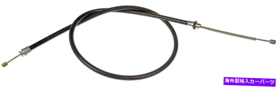 Brake Cable パーキングブレーキケーブルリア右ドーマンC660336フィット89-95魚類ピックアップ Parking Brake Cable Rear Right Dorman C660336 fits 89-95 Isuzu Pickup【並行輸入品】
