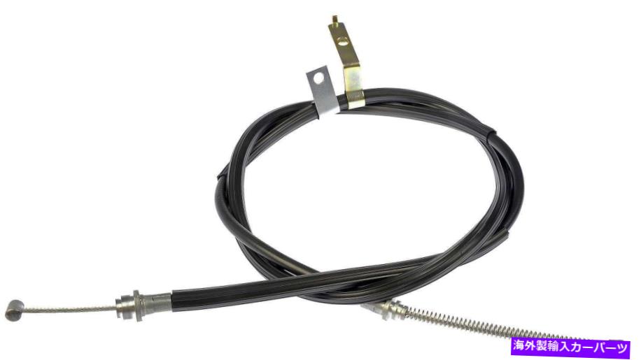 Brake Cable パーキングブレーキケーブル左ドーマンC94889フィット94-98三菱ギャラン Parking Brake Cable Rear Left Dorman C94889 fits 94-98 Mitsubishi Galant【並行輸入品】