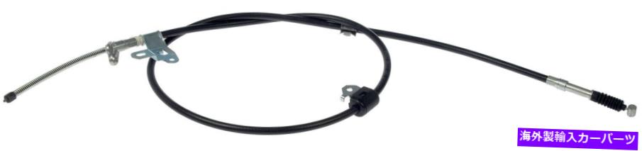 Brake Cable パーキングブレーキケーブルリア左ドーマンC660818フィット04-07トヨタカローラ Parking Brake Cable Rear Left Dorman C660818 fits 04-07 Toyota Corolla【並行輸入品】
