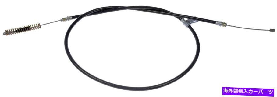 Brake Cable ドーマンC660008パーキングブレーキケーブルは、さまざまなアプリケーションに適合します DORMAN C660008 Parking Brake Cable fits Various Applications【並行輸入品】 31,103円