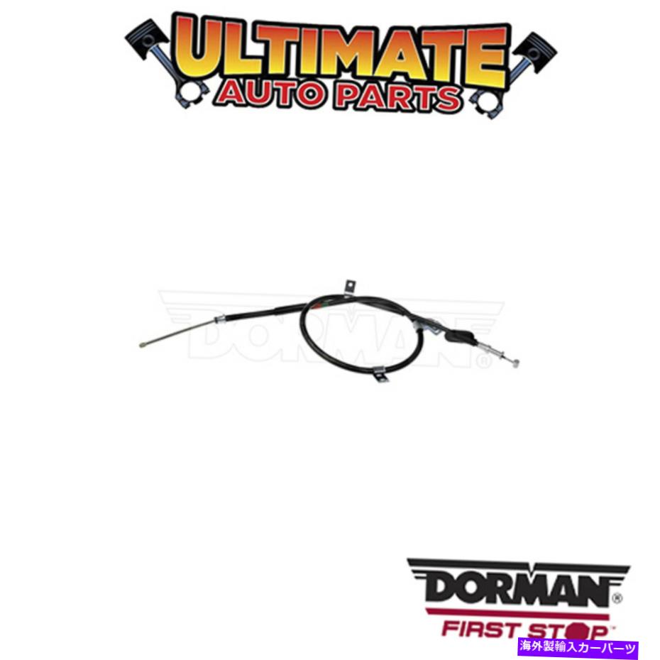 Brake Cable ドーマン：C660691-パーキングブレーキケーブル Dorman: C660691 - Parking Brake Cable【並行輸入品】
