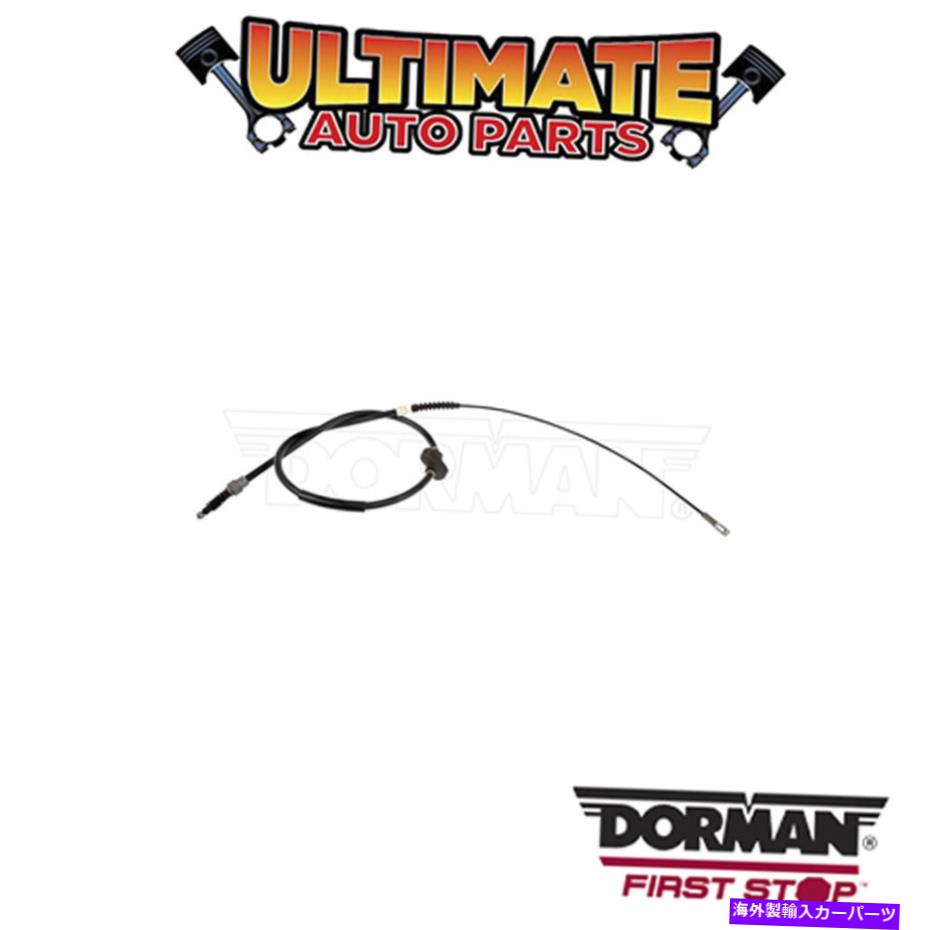 Brake Cable ドーマン：C94898-パーキングブレーキケーブル Dorman: C94898 - Parking Brake Cable【並行輸入品】