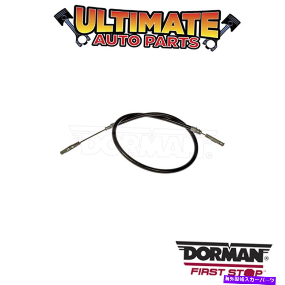 Brake Cable ドーマン：C660892-パーキングブレーキケーブル Dorman: C660892 - Parking Brake Cable【並行輸入品】 31,103円