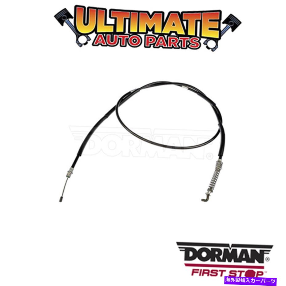Brake Cable ドーマン：C96160-パーキングブレーキケーブル Dorman: C96160 - Parking Brake Cable【並行輸入品】 31,103円