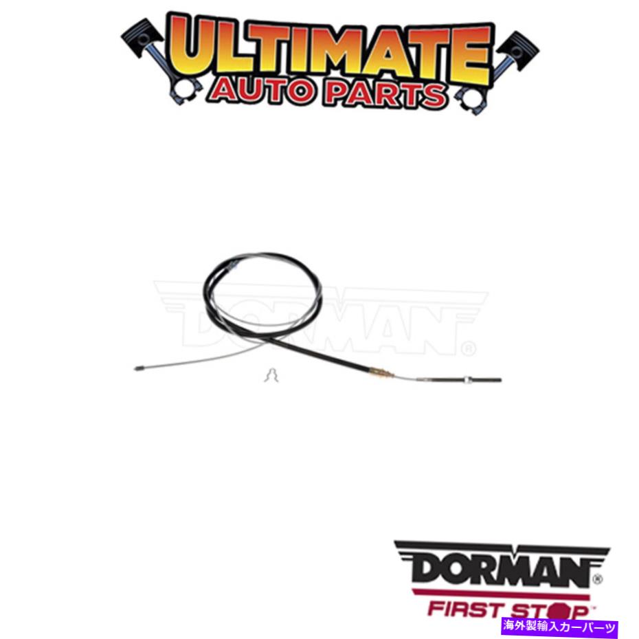 Brake Cable ドーマン：C93810-パーキングブレーキケーブル Dorman: C93810 - Parking Brake Cable【並行輸入品】