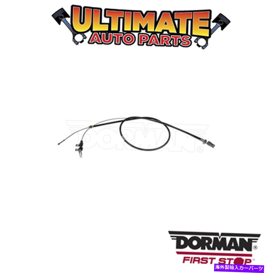 Brake Cable ドーマン：C660123-パーキングブレーキケーブル Dorman: C660123 - Parking Brake Cable【並行輸入品】