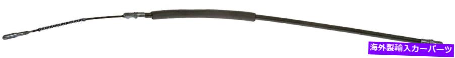 Brake Cable パーキングブレーキケーブル左ドーマンC661107フィット04-05フォードF-150 Parking Brake Cable Rear Left Dorman C661107 fits 04-05 Ford F-150【並行輸入品】