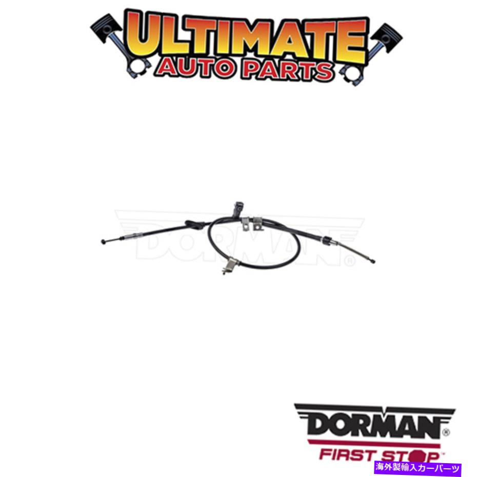 Brake Cable ドーマン：C94400-パーキングブレーキケーブル Dorman: C94400 - Parking Brake Cable【並行輸入品】