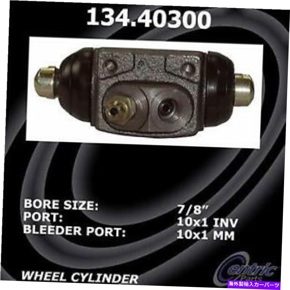 Wheel Cylinder ＃134.40300中心部ドラムブレーキホイールシリンダー # 134.40300 Centric Parts Drum Brake Wheel Cylinder【並行輸入品】