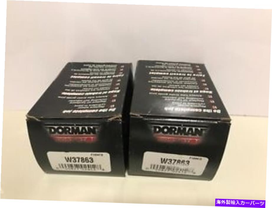 Wheel Cylinder セット2ドーマンリアドラムブレーキホイールシリンダーL＆R交換OEM＃4423852 Set 2 Dorman REAR Drum Brake Wheel Cylinders L & R Replace OEM # 4423852【並行輸入品】