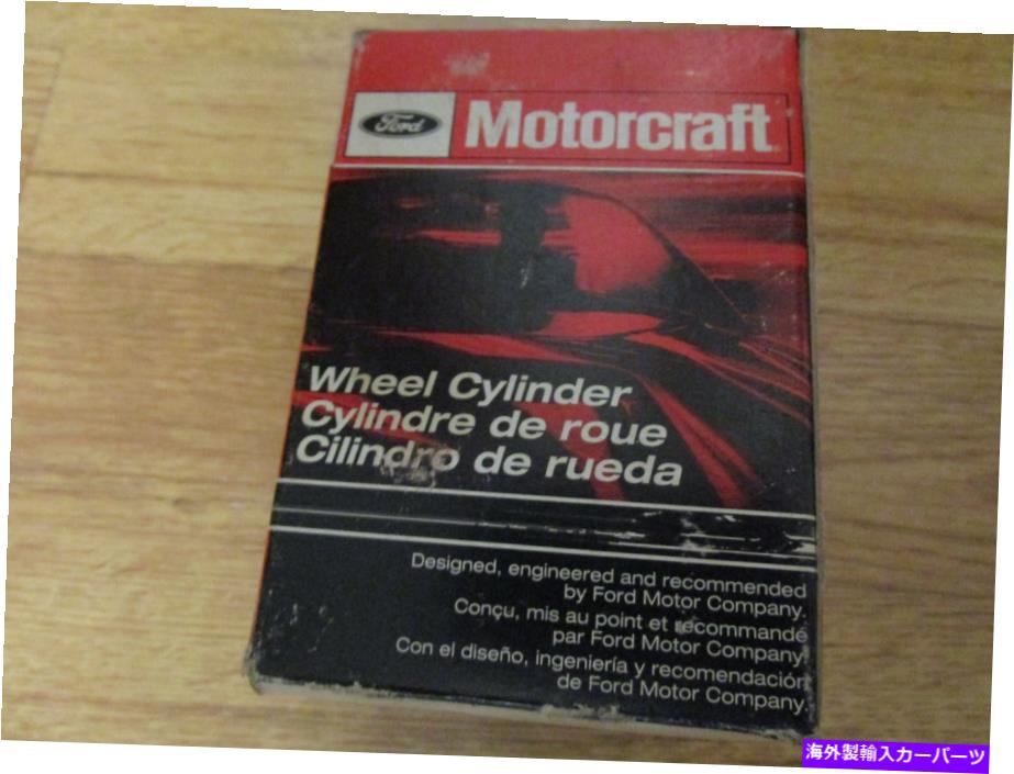 Wheel Cylinder ドラムブレーキホイールシリンダー後部左/右のモータークラフトBRWC-1A Drum Brake Wheel Cylinder Rear-Left/Right Motorcraft BRWC-1A【並行輸入品】