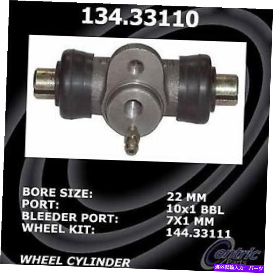 Wheel Cylinder ＃134.33110中心部ドラムブレーキホイールシリンダー # 134.33110 Centric Parts Drum Brake Wheel Cylinder【並行輸入品】