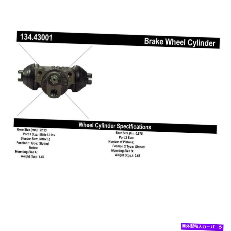 Wheel Cylinder ドラムブレーキホイールシリンダーは2002-2004 ISUZU AXIOMに適合します Drum Brake Wheel Cylinder Fits 2002-2004 Isuzu Axiom【並行輸入品】