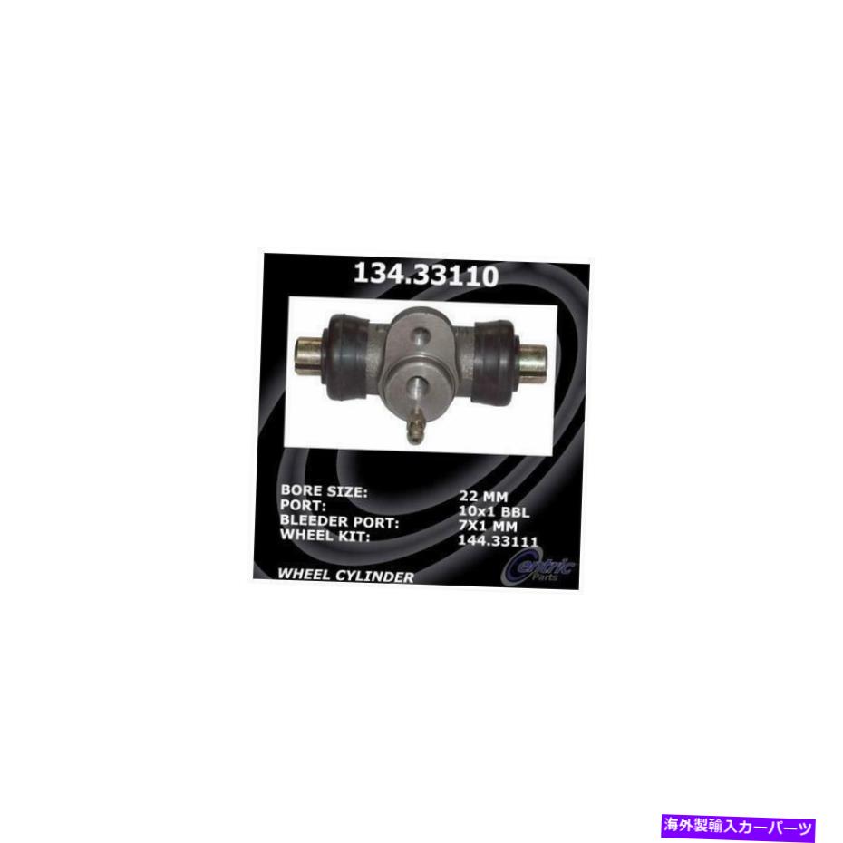 Wheel Cylinder ドラムブレーキホイールシリンダーは、1964年のフォルクスワーゲンビートルに適合します Drum Brake Wheel Cylinder Fits 1964 Volkswagen Beetle【並行輸入品】
