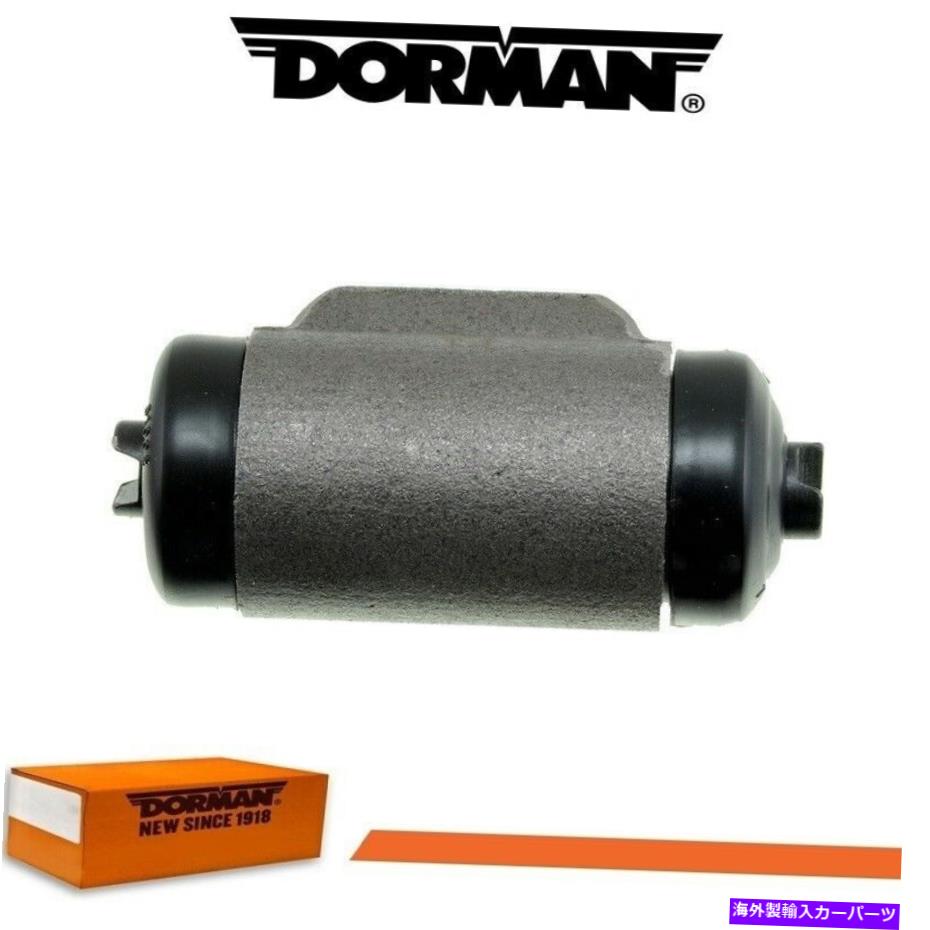 Wheel Cylinder 2005年から2008年のGMC Sierra 1500のドーマンドラムブレーキホイールシリンダー Dorman Drum Brake Wheel Cylinder for 2005-2008 GMC SIERRA 1500【並行輸入品】