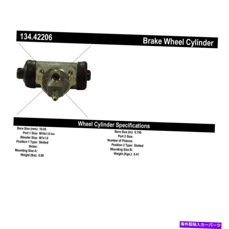 Wheel Cylinder ドラムブレーキホイールシリンダーは1993-1996日産アルティマに適合します Drum Brake Wheel Cylinder Fits 1993-1996 Nissan Altima【並行輸入品】