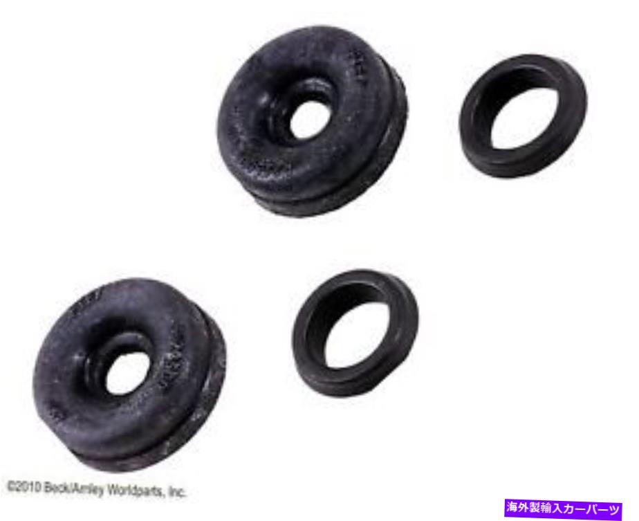 Wheel Cylinder ドラムブレーキホイールシリンダーキットレペアキットリアベック/アーーンリー071-7532 Drum Brake Wheel Cylinder Kit-Repair Kit Rear Beck/Arnley 071-7532【並行輸入品】