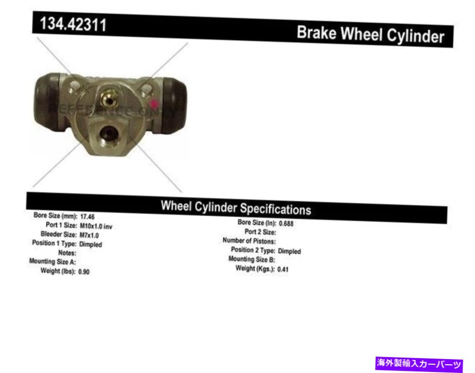 Wheel Cylinder 中心部品ドラムブレーキホイールシリンダーP/N：134.42311 Centric Parts Drum Brake Wheel Cylinder P/N:134.42311【並行輸入品】