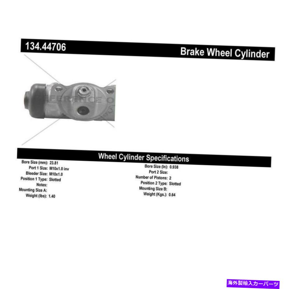 Wheel Cylinder ドラムブレーキホイールシリンダーは1989-1992トヨタピックアップに適合します Drum Brake Wheel Cylinder Fits 1989-1992 Toyota Pickup【並行輸入品】