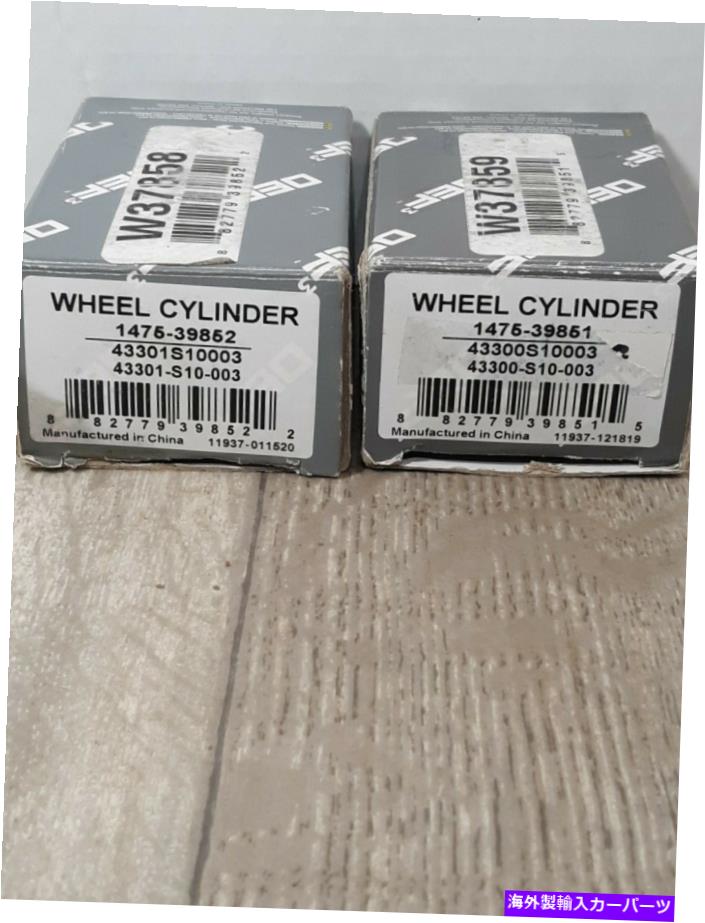 Wheel Cylinder ドラムブレーキホイールシリンダー1475-39852、1475-39851 Drum Brake Wheel Cylinder 1475-39852 , 1475-39851【並行輸入品】