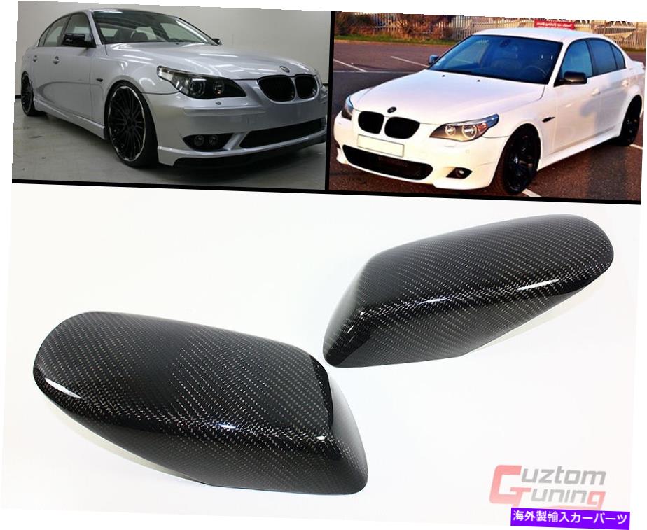 USミラー 2004年から2008年のBMW E60 E61 5シリーズのカーボンファイバーサイドミラーカバーキャップオーバーレイ CARBON FIBER SIDE MIRROR COVER CAPS OVERLAY FOR 2004-2008 BMW E60 E61 5 SERIES【並行輸入品】
