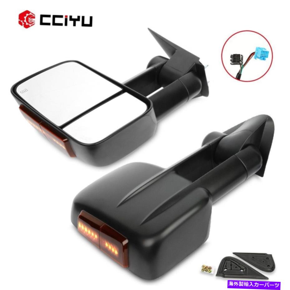 USミラー 03-07のシルバラードシエラパワー加熱LEDサイド信号ランプ牽引ミラーペア For 03-07 Silverado Sierra Power Heated LED Side Signal Lamp Towing Mirrors Pair【並行輸入品】