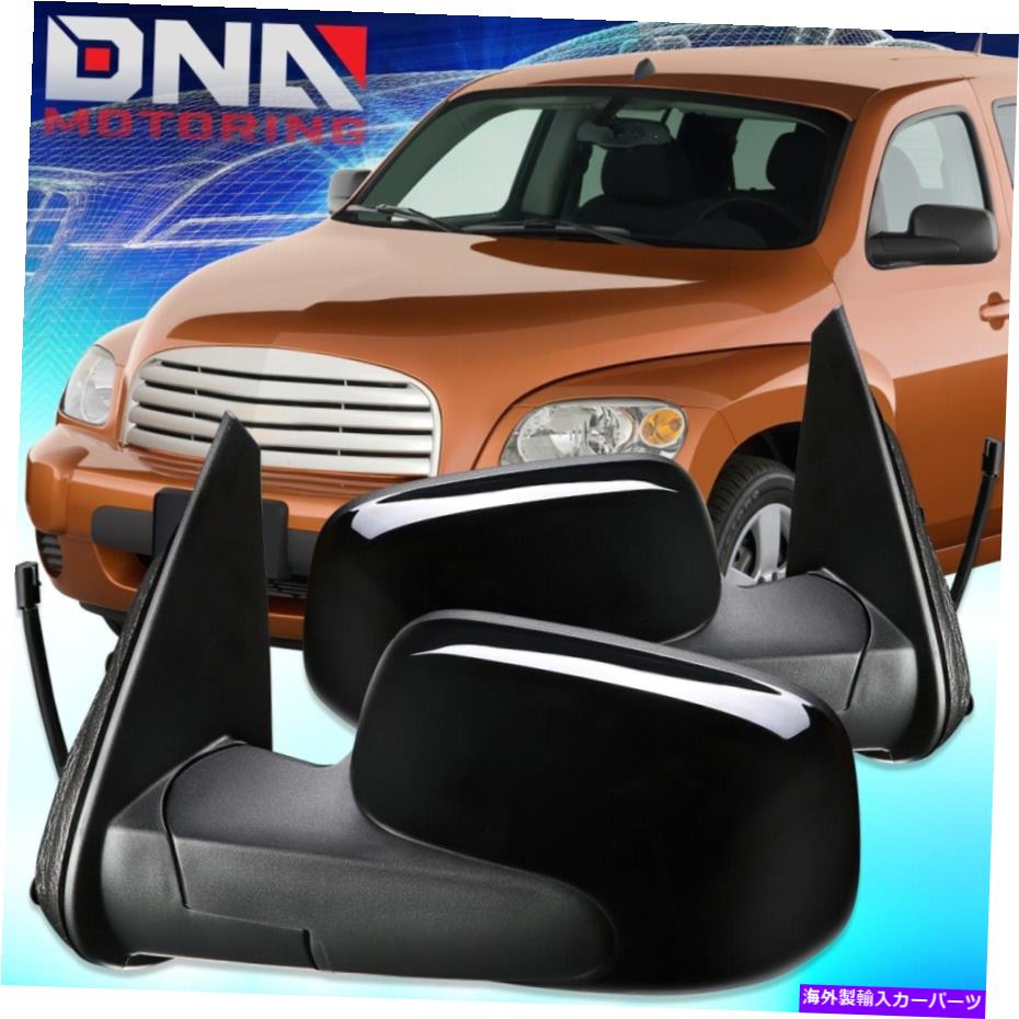 USミラー 2007-2011のシェビーHHRペアOEスタイルパワー付きサイドビュードアミラーの交換 FOR 2007-2011 CHEVY HHR PAIR OE STYLE POWERED SIDE VIEW DOOR MIRROR REPLACEMENT【並行輸入品】