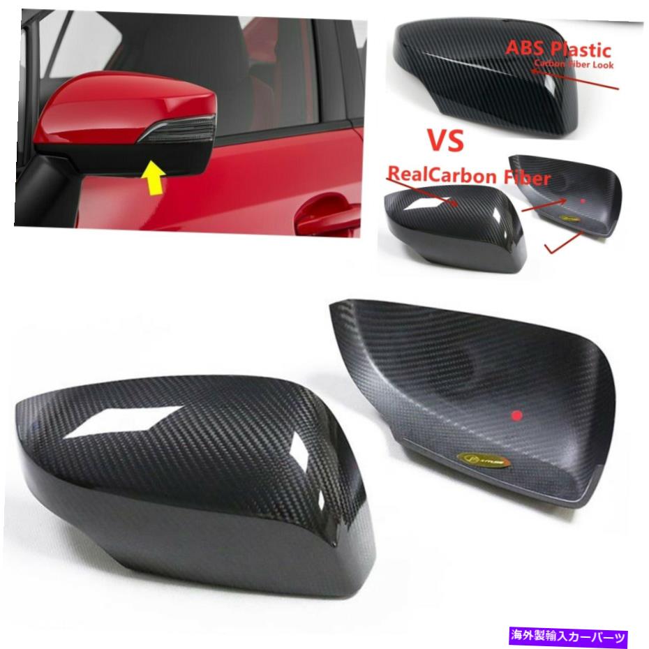USミラー スバルWRX / WRX STI 2015-2021のカーボンファイバーリアサイドミラーカバー Carbon Fiber Rear Side Mirror Cover For Subaru WRX / WRX STI 2015-2021 Replace【並行輸入品】 42,108円