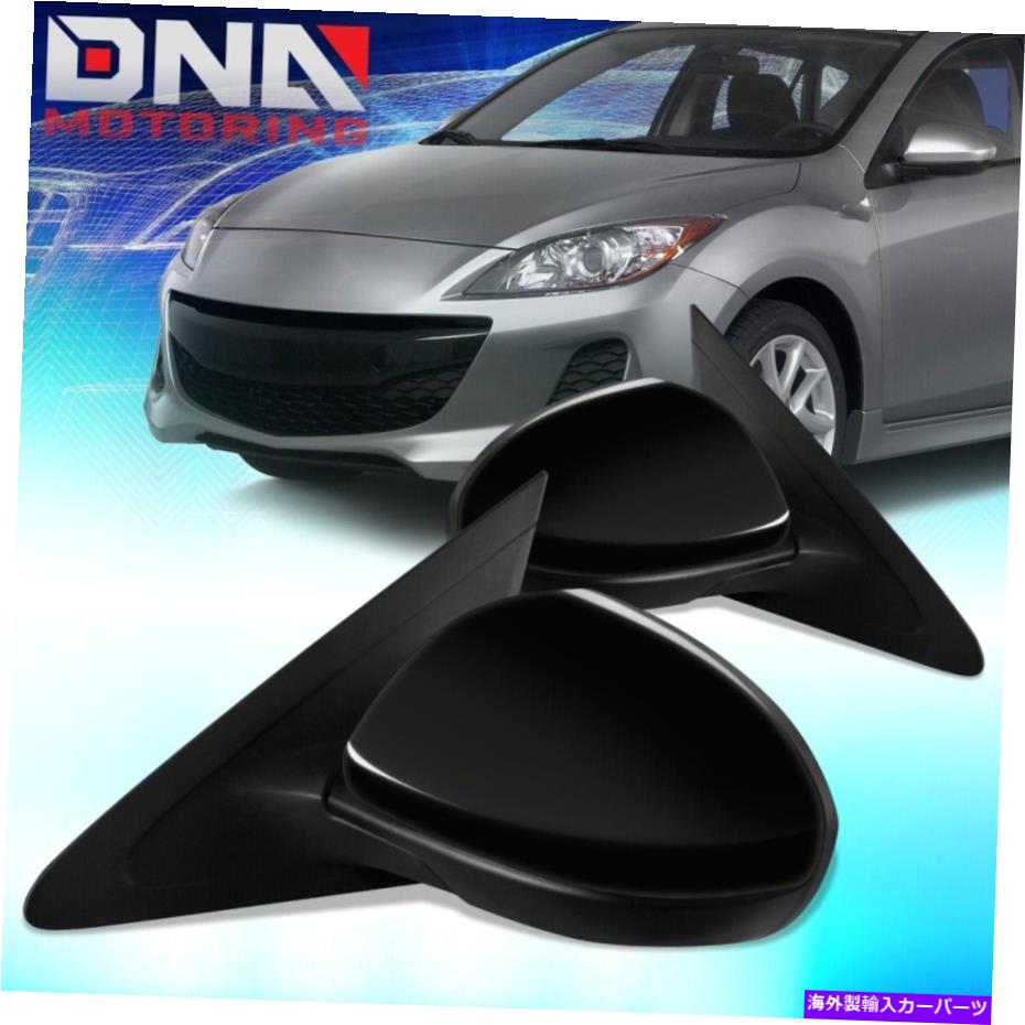 USミラー 2010-2013 Mazda 3ペアOEスタイルパワー+加熱サイドドアミラーの交換 FOR 2010-2013 MAZDA 3 PAIR OE STYLE POWER+HEATED SIDE DOOR MIRROR REPLACEMENT【並行輸入品】