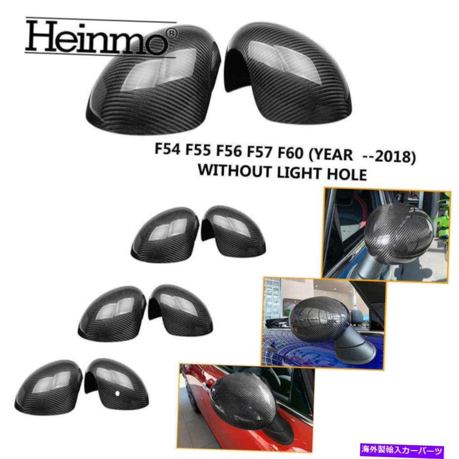 USミラー クーパーF54 F56 F56 F57 F60カントリーマンのカーボンドアサイドミラーカバーキャップ Carbon Door Side Mirror Cover Cap For Cooper F54 F55 F56 F57 F60 Countryman【並行輸入品】 43,098円