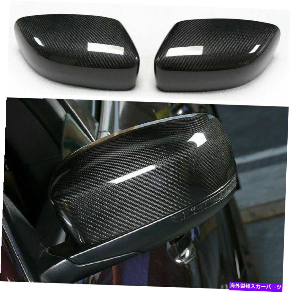 USミラー Maserati Ghibli Quattroporte 2013-16の乾燥カーボンファイバーサイドミラーカバーキャップ Dry Carbon Fiber Side Mirror Cover Caps For Maserati Ghibli Quattroporte 2013-16【並行輸入品】