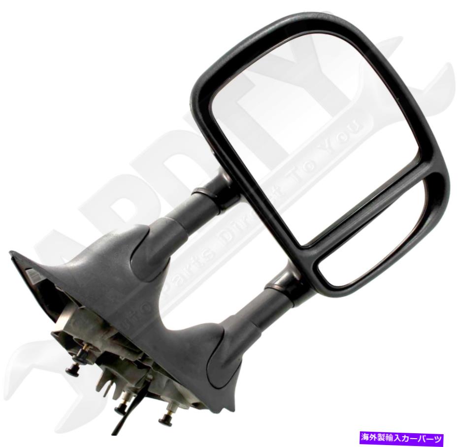 USミラー apdty 112731サイドビュー牽引けん引鏡が右にフィットします APDTY 112731 Side View Tow Towing Mirror Fits Right【並行輸入品】