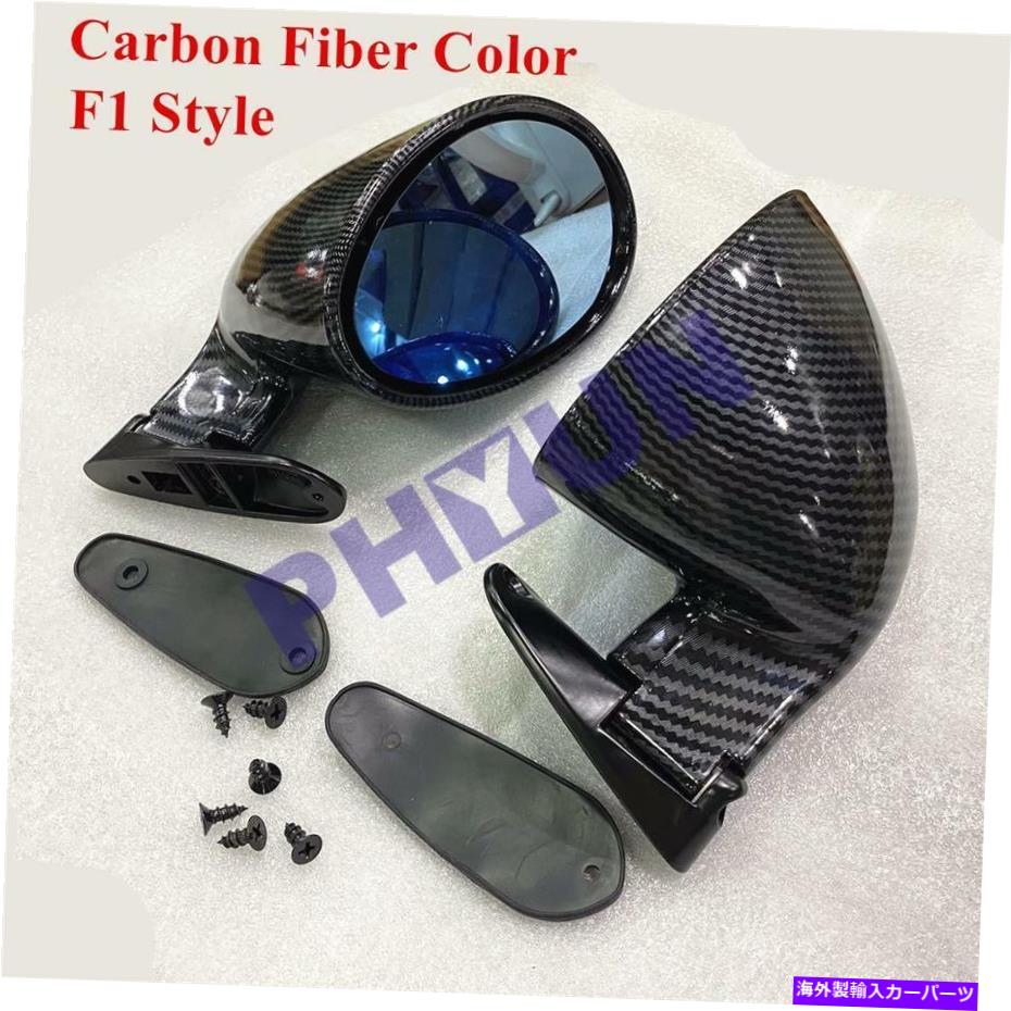 USミラー レースF1のための左と右のカーボンファイバーミラーサイドビューカーミラー Pair Left & Right Carbon Fiber Plane Mirror Side View Car Mirrors For Racing F1【並行輸入品】