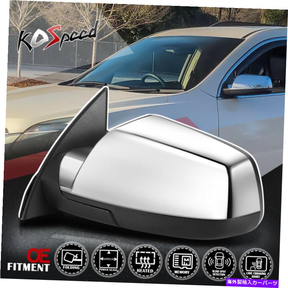 USミラー 15-17シボレーequinoxのための左ドライバーサイド駆動の加熱メモリリアビューミラー Left Driver Side Powered Heated Memory Rear View Mirror for 15-17 Chevy Equinox【並行輸入品】