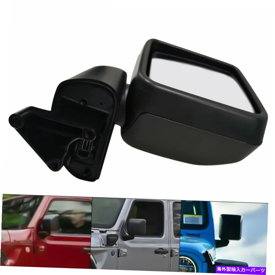 USミラー 左ドライバーサイドリアビューミラー2018-21ジープグラディエーターラングラーJLのために加熱 Left Driver Side Rear View Mirror Heated For 2018-21 Jeep Gladiator Wrangler JL【並行輸入品】