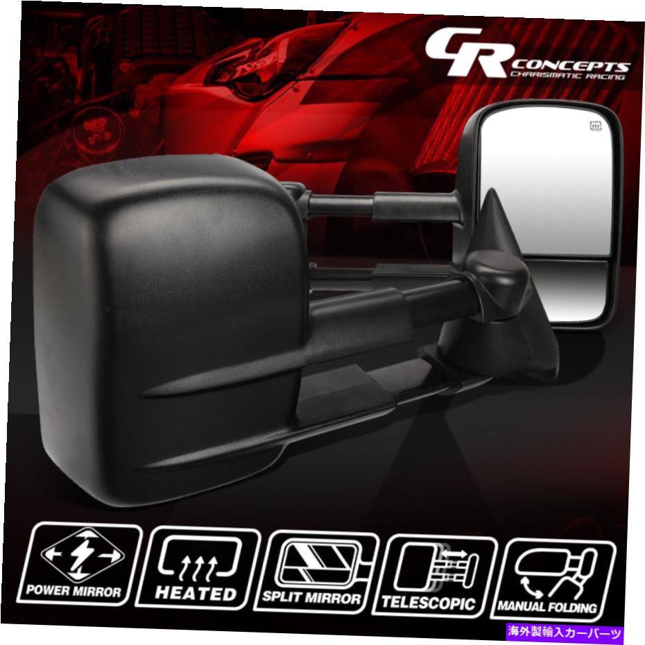USミラー 99-02 GMT800用のペアパワー+熱拡張性リアトレーラートービングサイドミラー PAIR POWERED+HEAT EXTENDABLE REAR TRAILER TOWING SIDE MIRROR FOR 99-02 GMT800【並行輸入品】