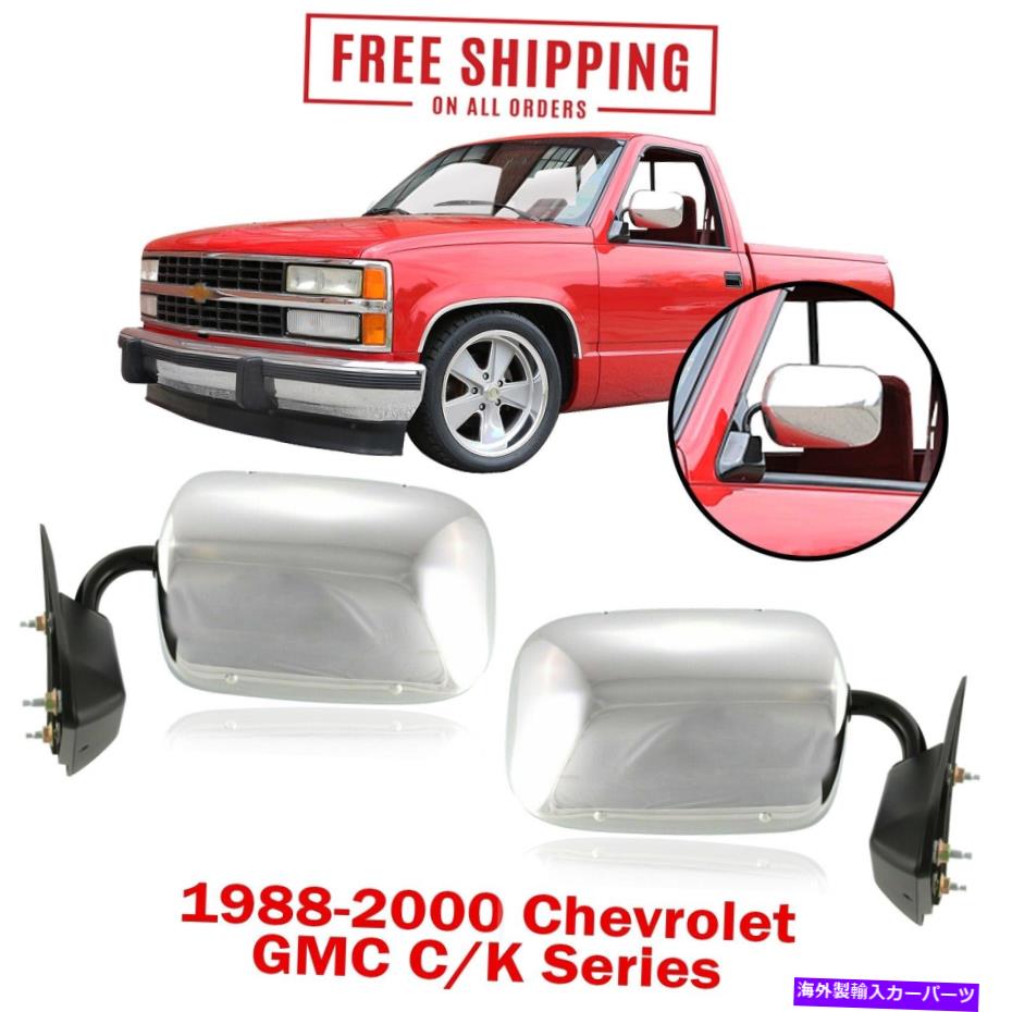 USミラー 1988年から2000年のシボレーGMC C/KシリーズC1500 K1500の新しいクロムサイドミラー New Chrome Side Mirrors For 1988-2000 Chevrolet GMC C/K SERIES C1500 K1500【並行輸入品】
