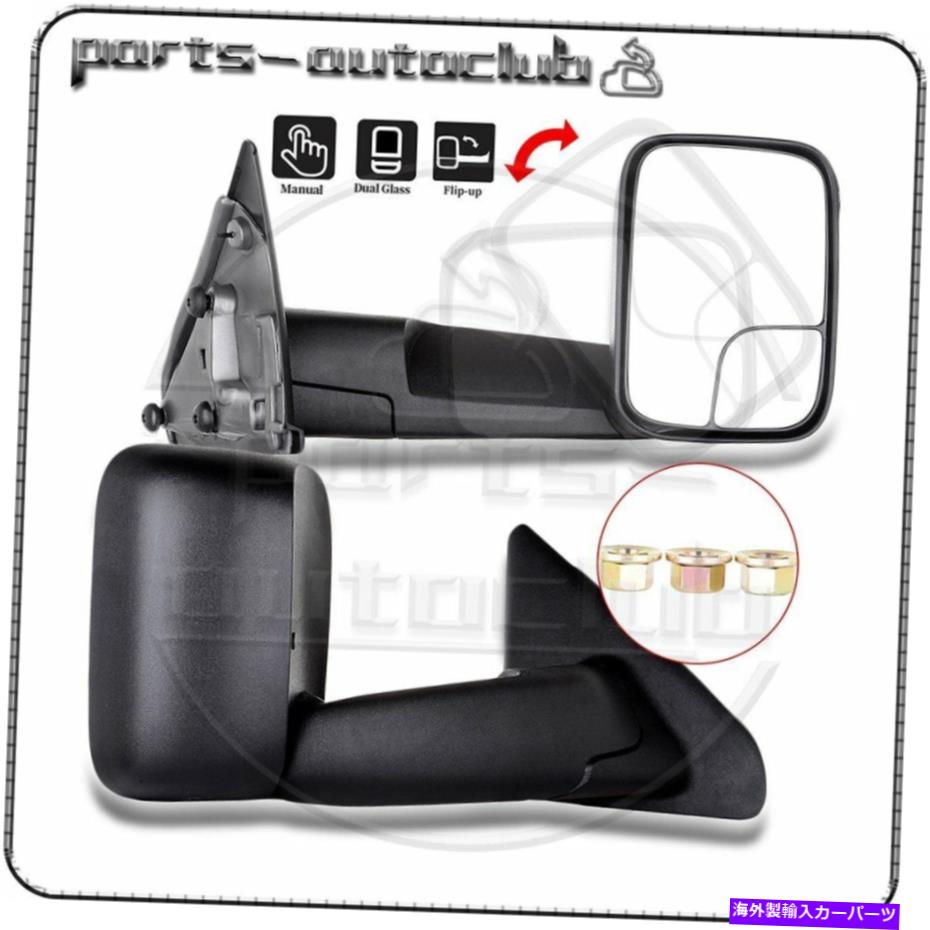 USミラー 02-08ダッジRAM 1500 03-09 RAM 2500 3500サイドミラーペアセット Manual Towing For 02-08 Dodge Ram 1500 03-09 Ram 2500 3500 Side Mirrors Pair Set【並行輸入品】