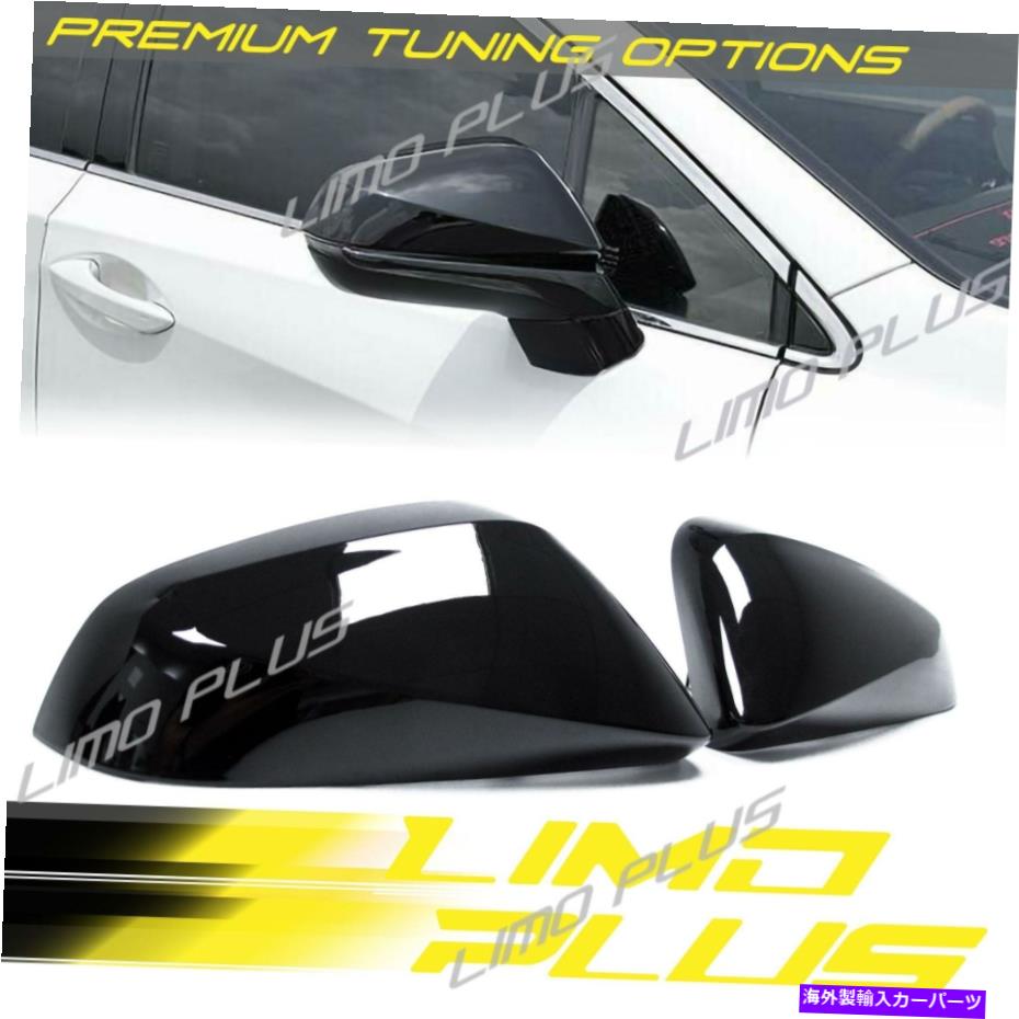 USミラー Lexus NX RX 2015-2021のグロスブラックサイドミラーカバーキャップ交換 Gloss Black Side Mirror Cover Caps Replacement for Lexus NX RX 2015-2021【並行輸入品】