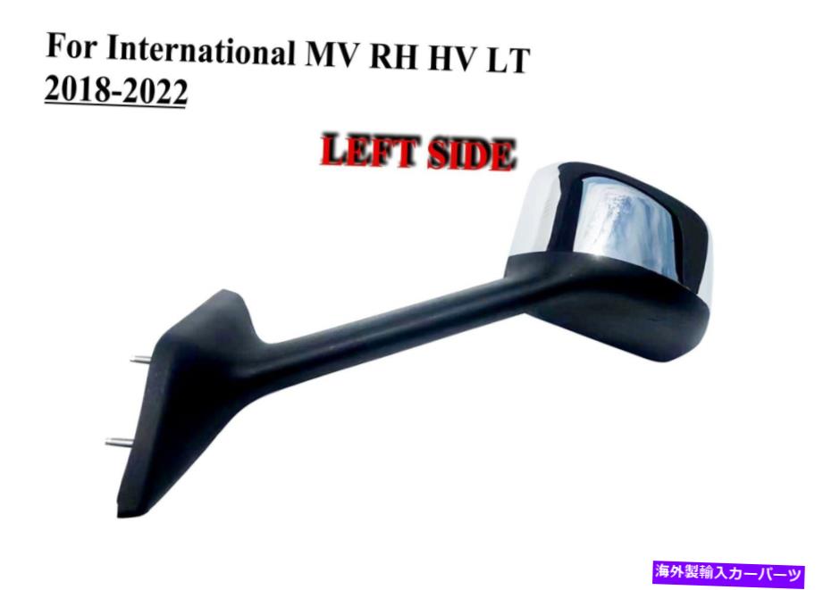 USミラー 国際的なMVRHV LTのための左ドライバーサイドクロムフードミラー Left Driver Side Chrome Hood Mirror For International MV RH HV LT【並行輸入品】 42,108円